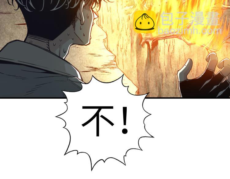 第39话 帝国企业的覆灭(1/3)-第40话
