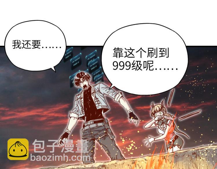 第39话 帝国企业的覆灭(1/3)-第40话