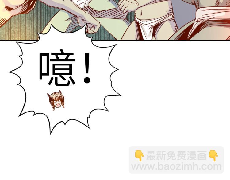 第39话 帝国企业的覆灭(1/3)-第40话