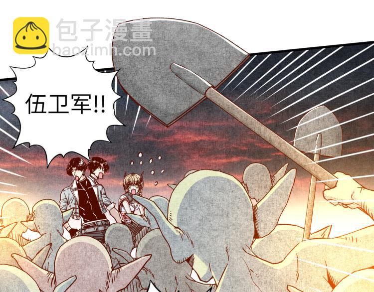 第39话 帝国企业的覆灭(1/3)-第40话