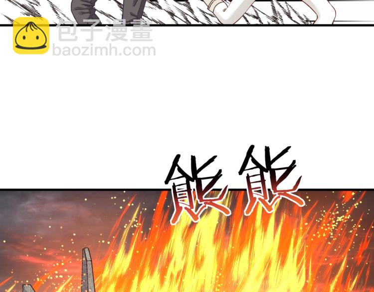 第39话 帝国企业的覆灭(1/3)-第40话