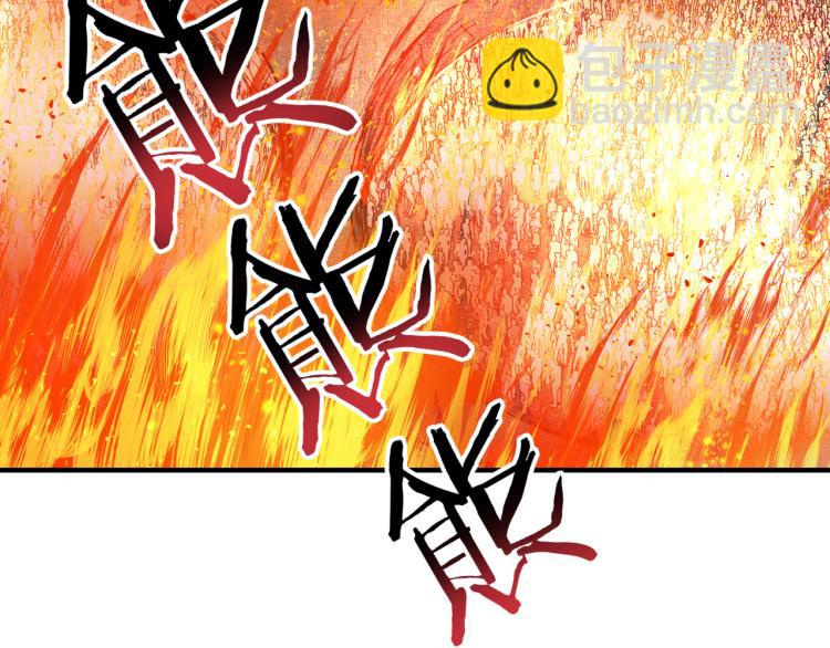 第39话 帝国企业的覆灭(1/3)-第40话