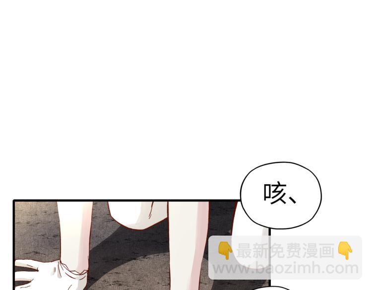 第39话 帝国企业的覆灭(1/3)-第40话