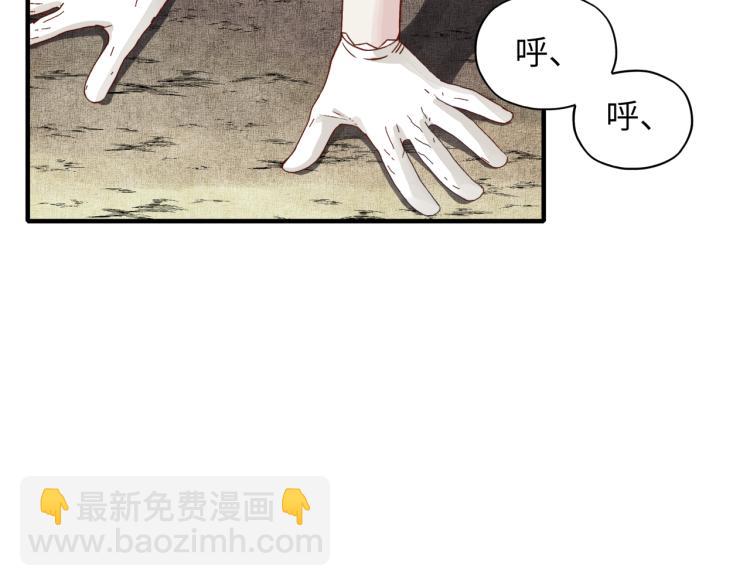 第39话 帝国企业的覆灭(1/3)-第40话