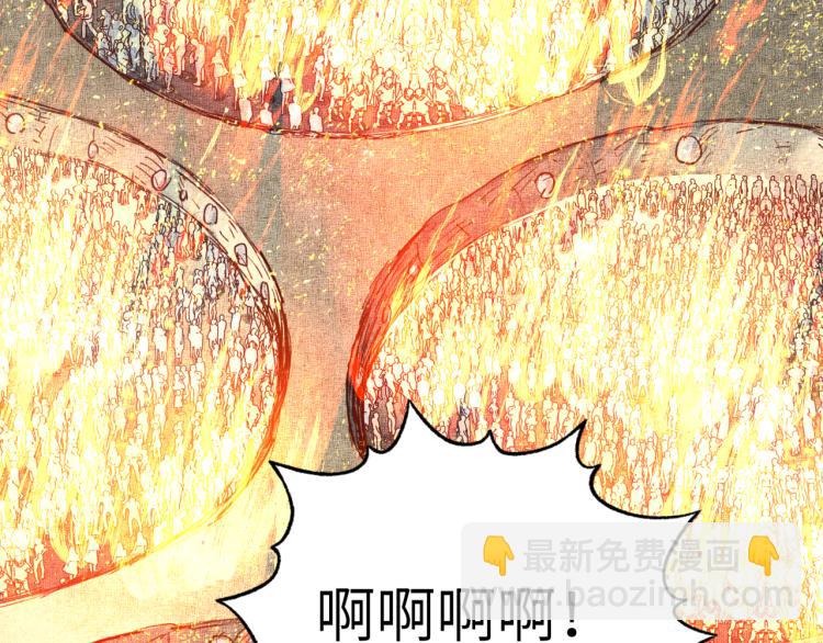 第39话 帝国企业的覆灭(1/3)-第40话