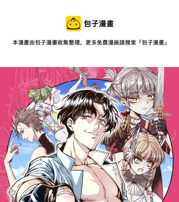 043 这士兵竟然是精灵！(1/3)-第44话