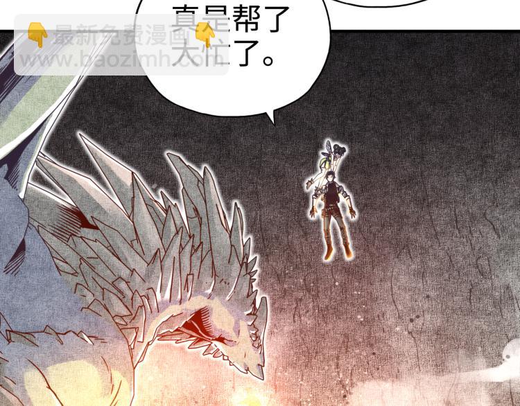 043 这士兵竟然是精灵！(1/3)-第44话