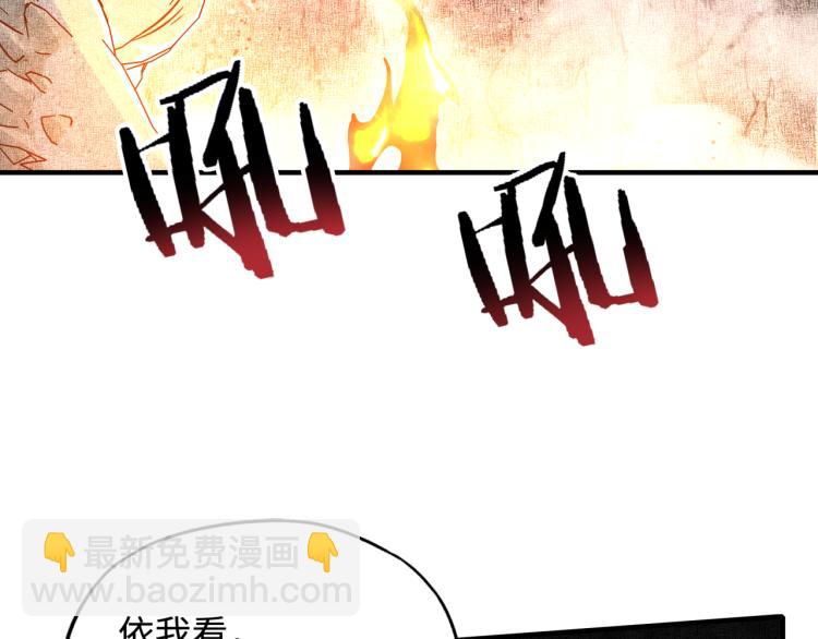 043 这士兵竟然是精灵！(1/3)-第44话