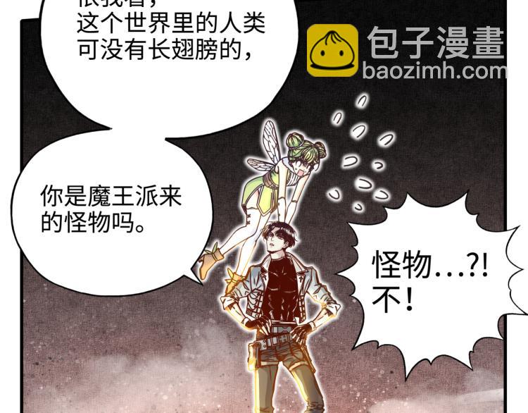 043 这士兵竟然是精灵！(1/3)-第44话