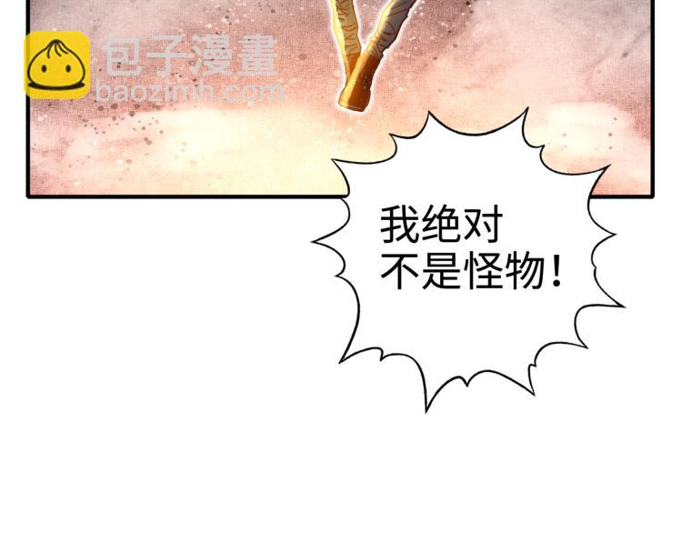 043 这士兵竟然是精灵！(1/3)-第44话
