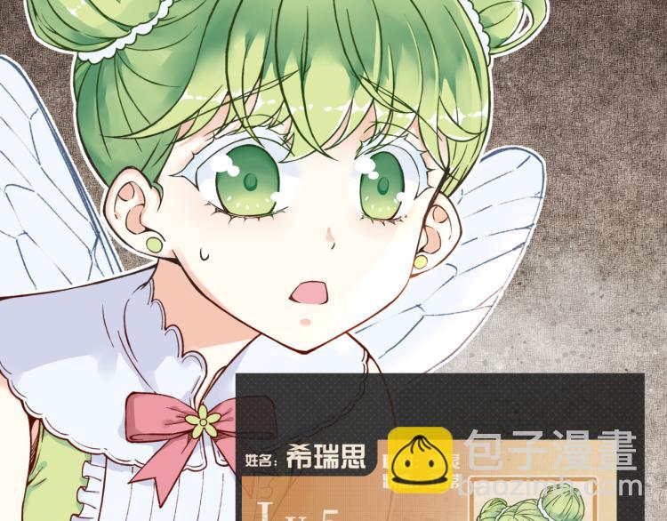043 这士兵竟然是精灵！(1/3)-第44话