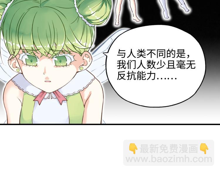 043 这士兵竟然是精灵！(1/3)-第44话