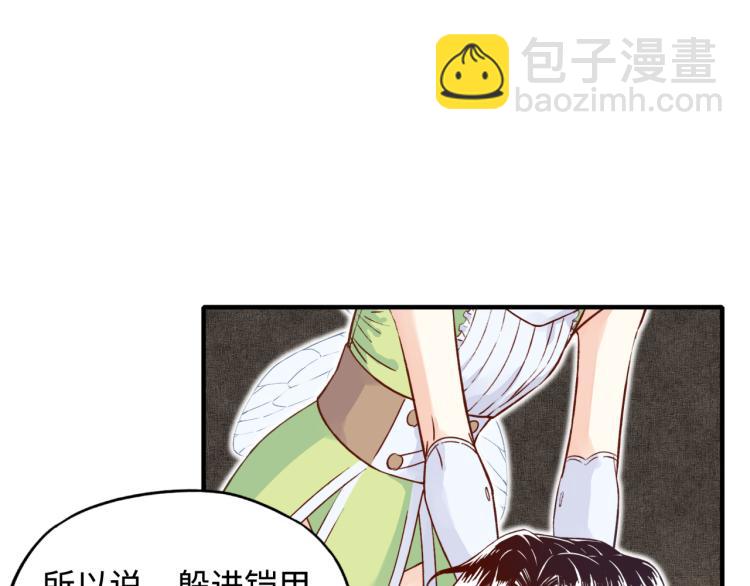 043 这士兵竟然是精灵！(1/3)-第44话