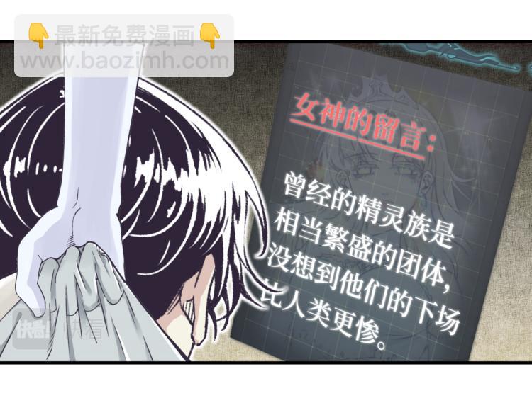 043 这士兵竟然是精灵！(1/3)-第44话