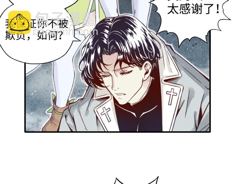 043 这士兵竟然是精灵！(1/3)-第44话