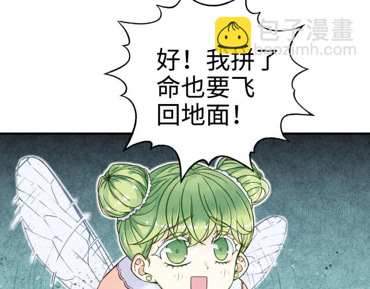 043 这士兵竟然是精灵！(1/3)-第44话