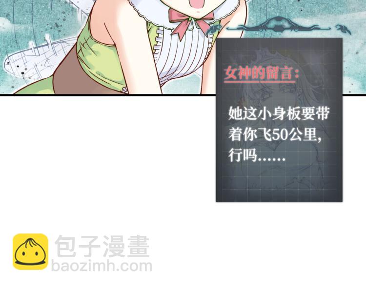 043 这士兵竟然是精灵！(1/3)-第44话