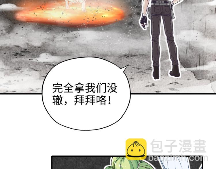 043 这士兵竟然是精灵！(1/3)-第44话
