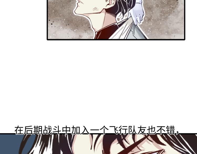 043 这士兵竟然是精灵！(1/3)-第44话