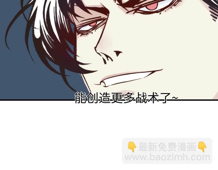043 这士兵竟然是精灵！(1/3)-第44话
