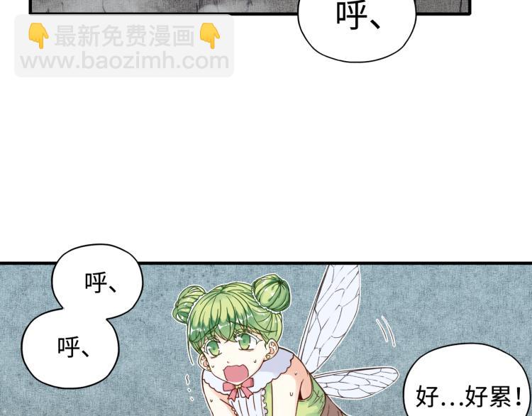 043 这士兵竟然是精灵！(1/3)-第44话