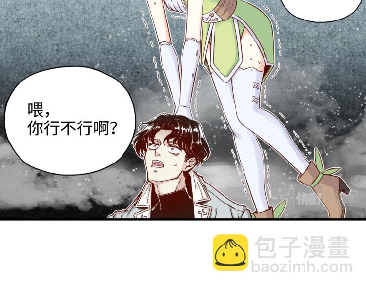 043 这士兵竟然是精灵！(1/3)-第44话