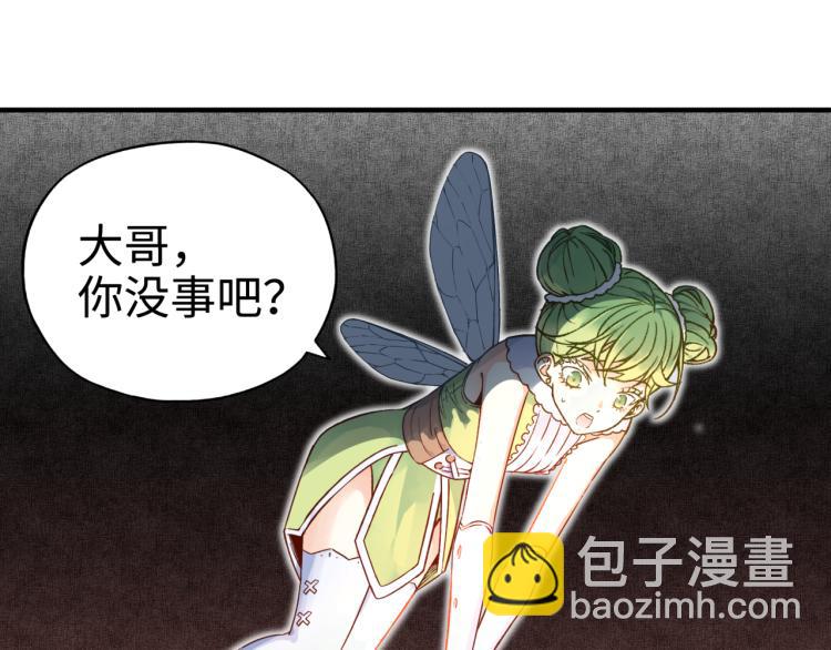 043 这士兵竟然是精灵！(1/3)-第44话