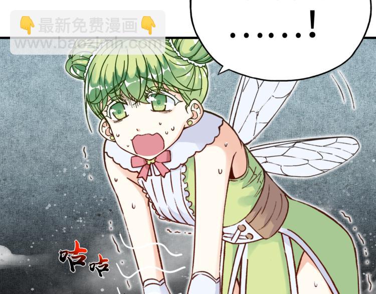 043 这士兵竟然是精灵！(1/3)-第44话