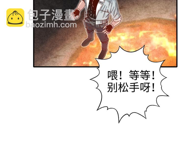043 这士兵竟然是精灵！(1/3)-第44话