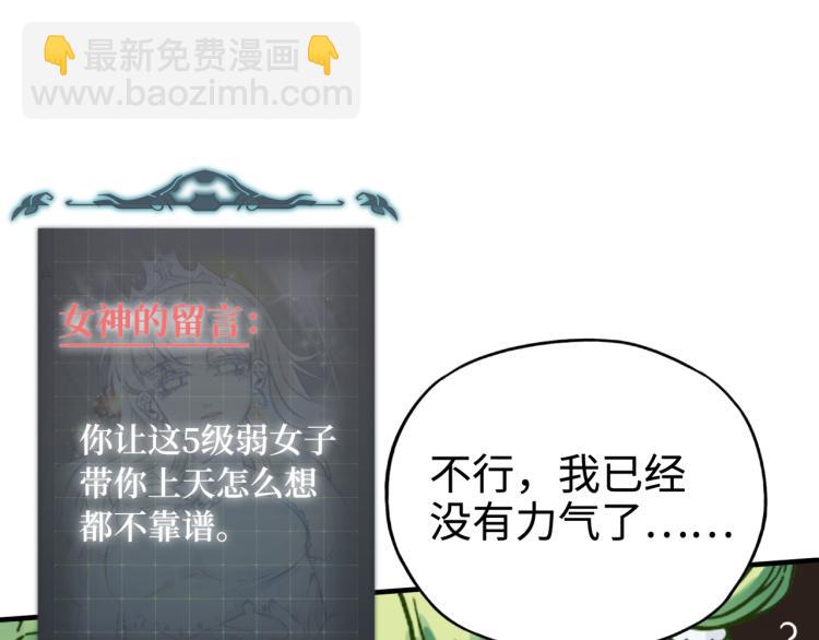 043 这士兵竟然是精灵！(1/3)-第44话