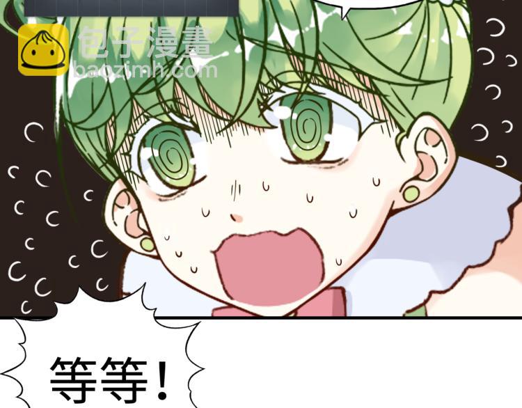 043 这士兵竟然是精灵！(1/3)-第44话