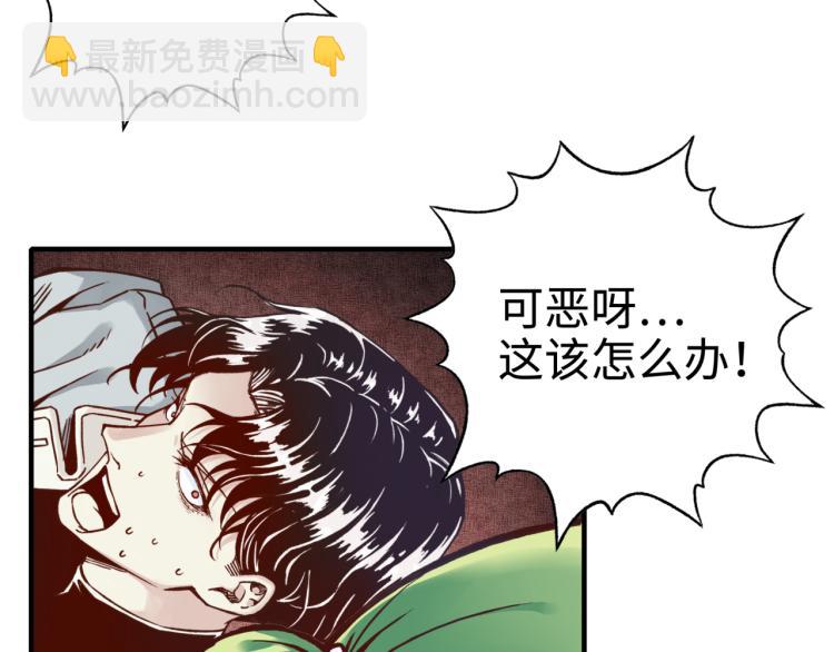 043 这士兵竟然是精灵！(1/3)-第44话