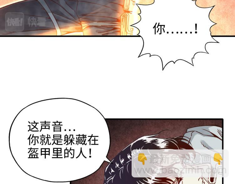 043 这士兵竟然是精灵！(1/3)-第44话
