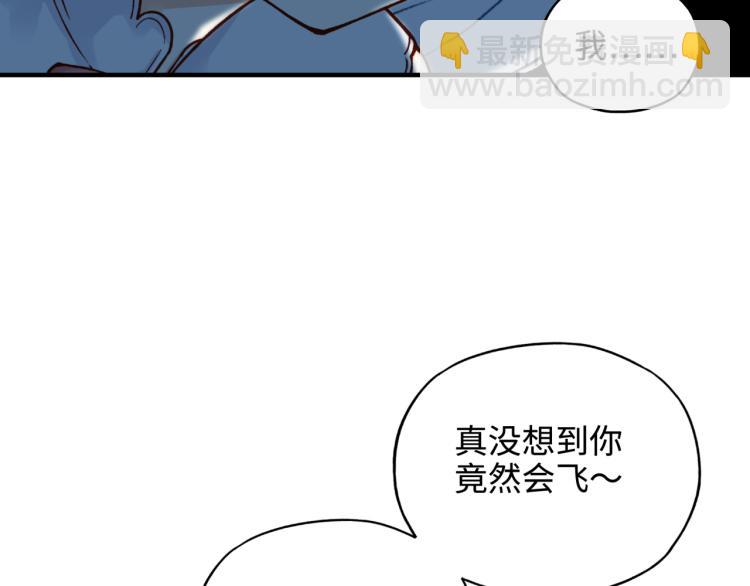 043 这士兵竟然是精灵！(1/3)-第44话