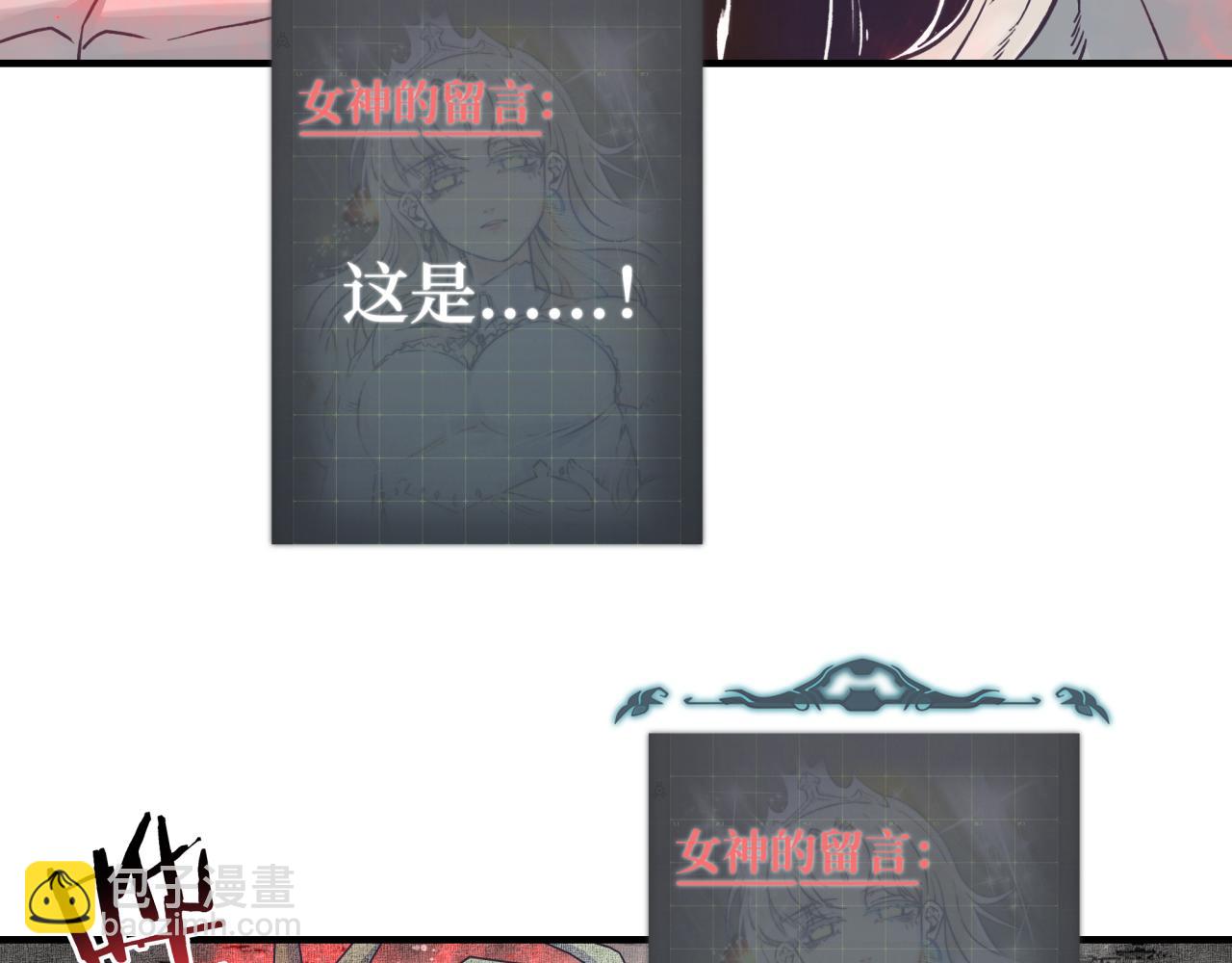 第45话 岩浆焖古龙，喜提肥猪(1/3)-第46话
