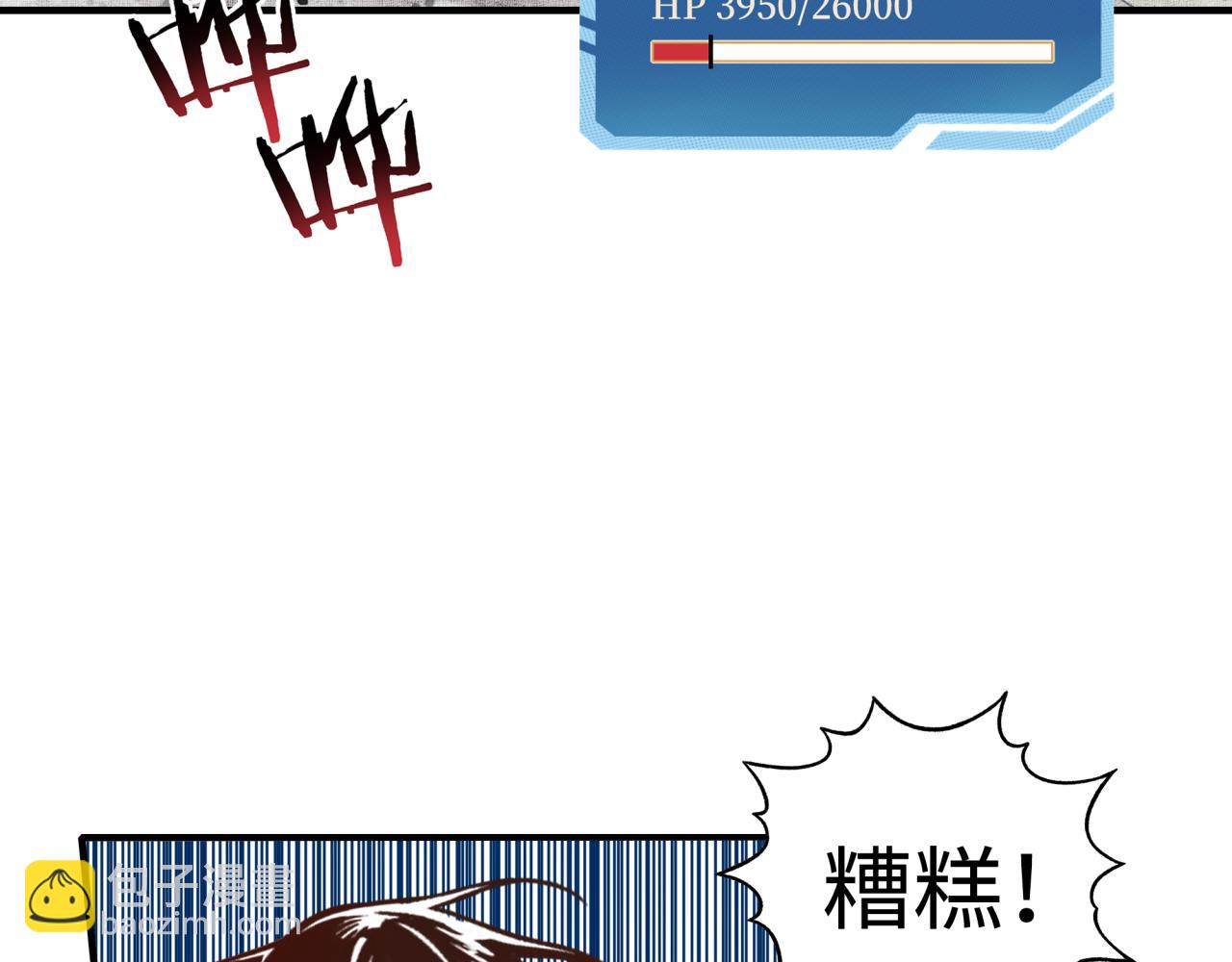 第45话 岩浆焖古龙，喜提肥猪(1/3)-第46话