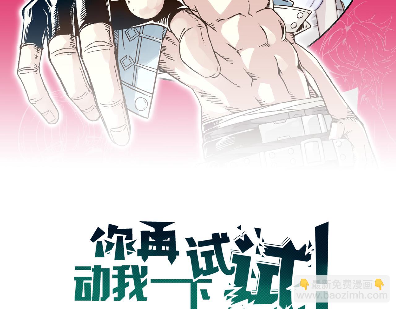 第45话 岩浆焖古龙，喜提肥猪(1/3)-第46话