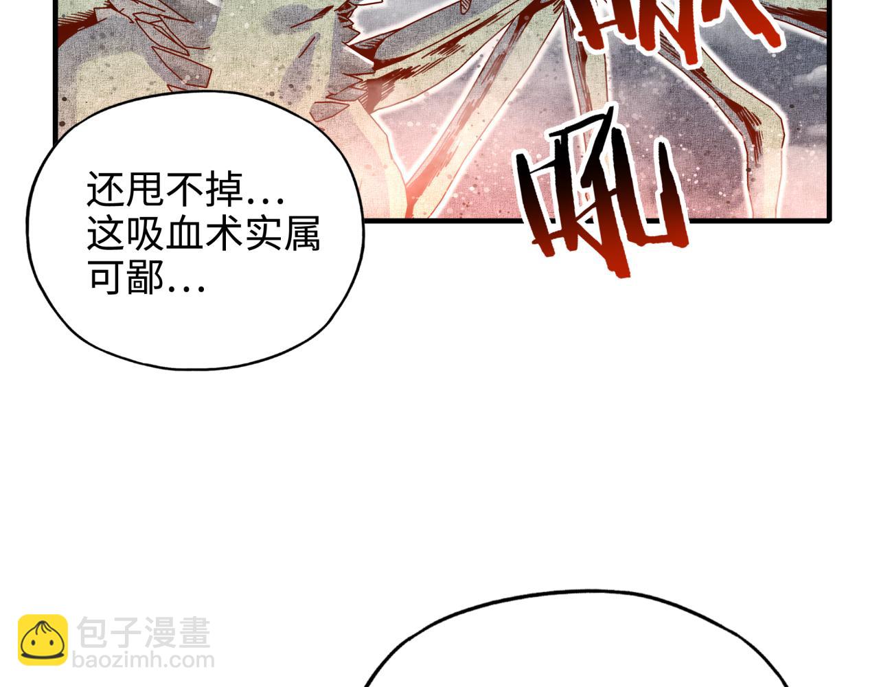 第45话 岩浆焖古龙，喜提肥猪(1/3)-第46话