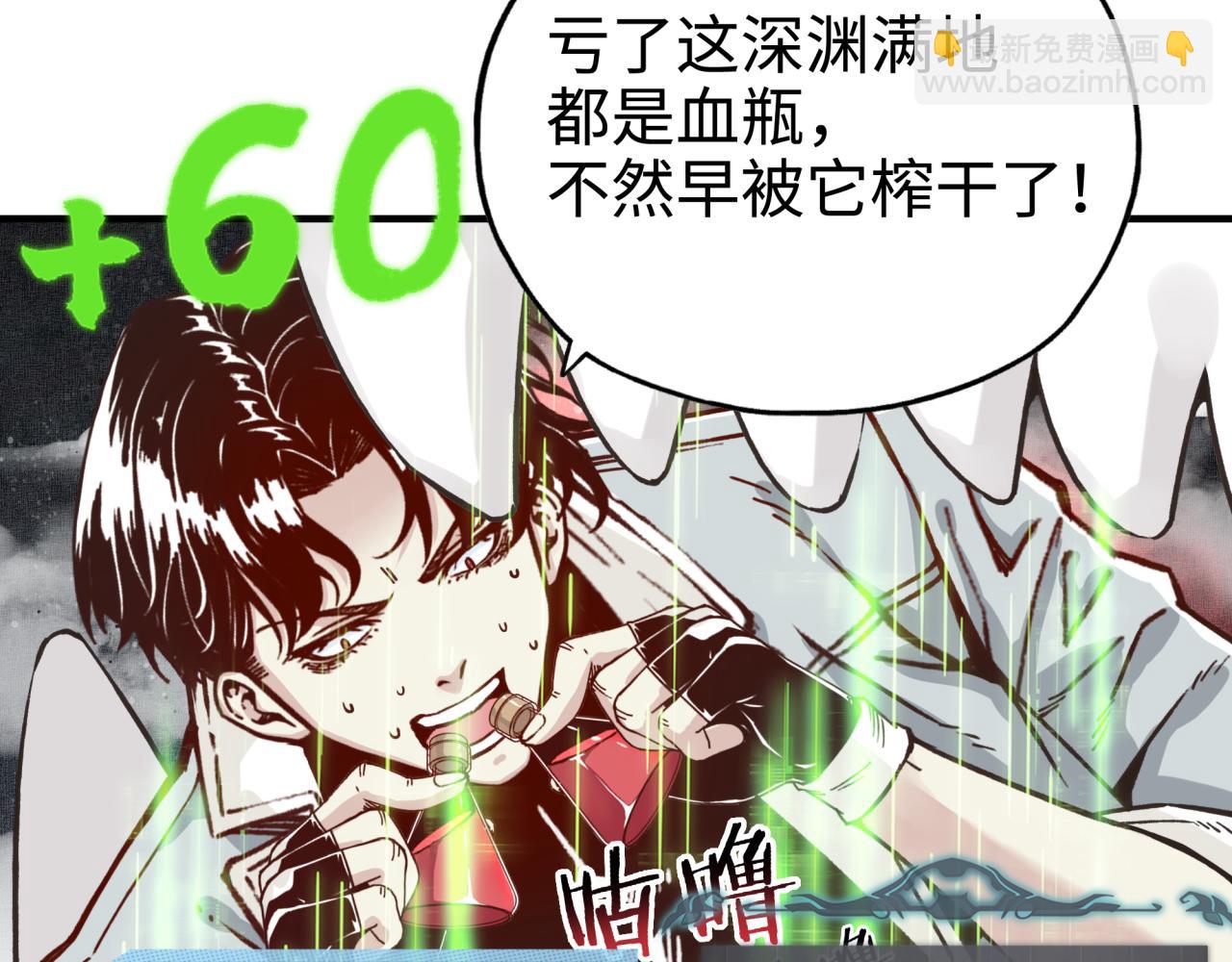 第45话 岩浆焖古龙，喜提肥猪(1/3)-第46话