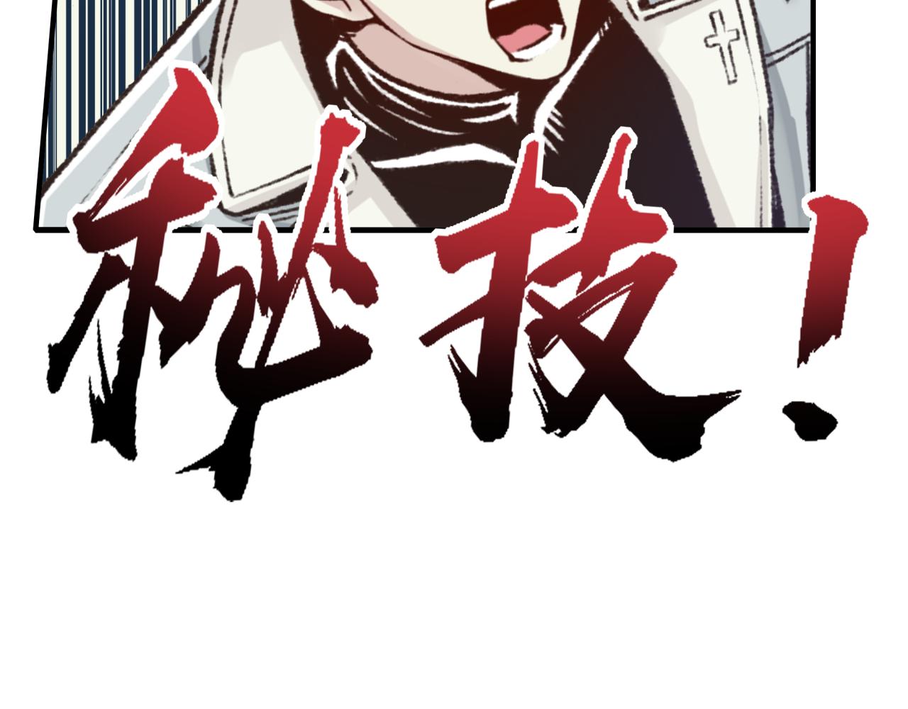 第45话 岩浆焖古龙，喜提肥猪(1/3)-第46话