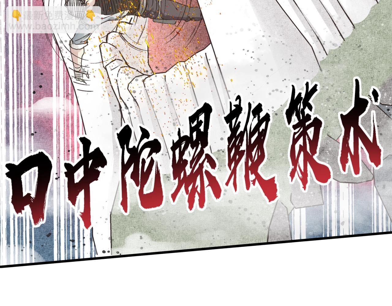第45话 岩浆焖古龙，喜提肥猪(1/3)-第46话