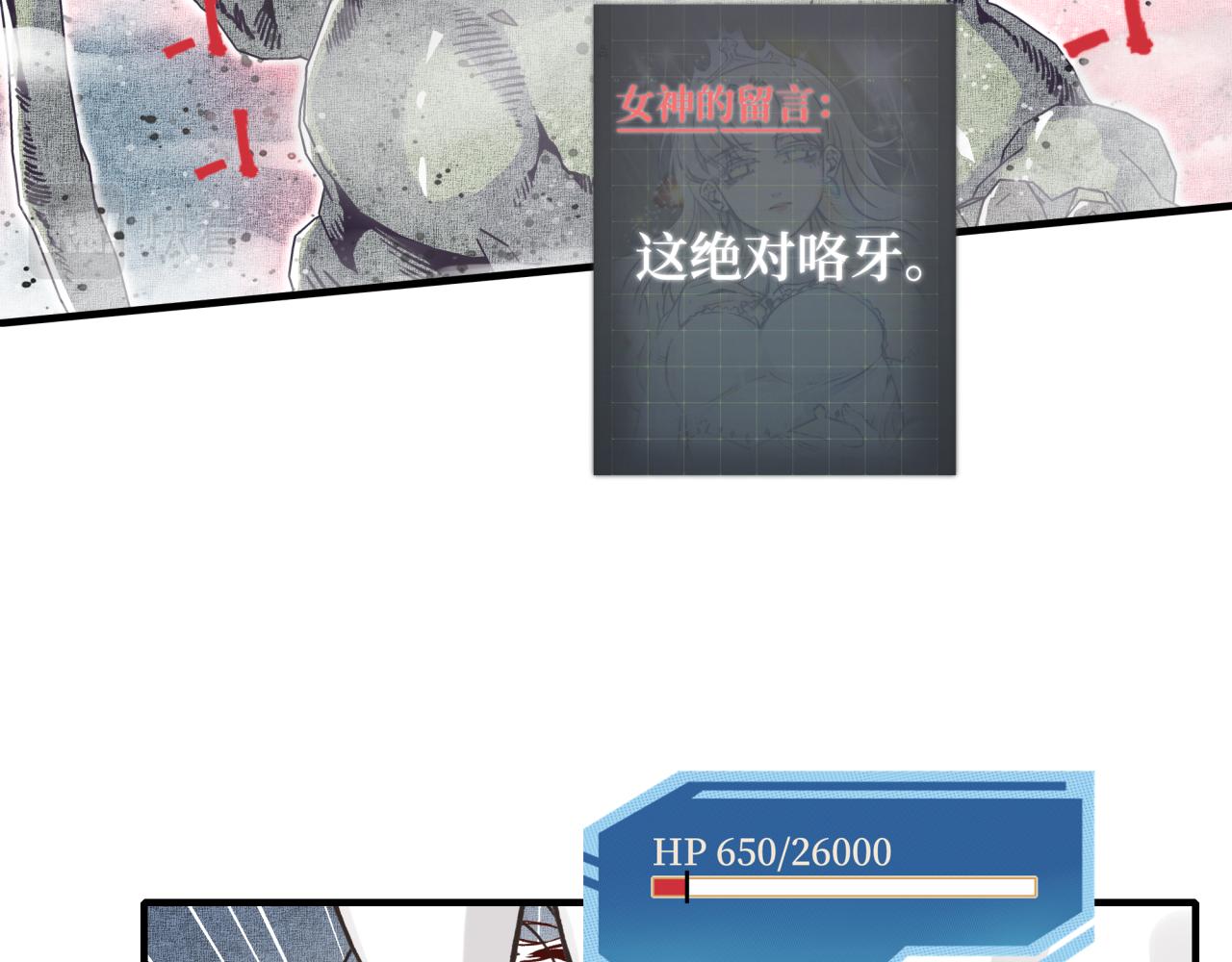 第45话 岩浆焖古龙，喜提肥猪(1/3)-第46话