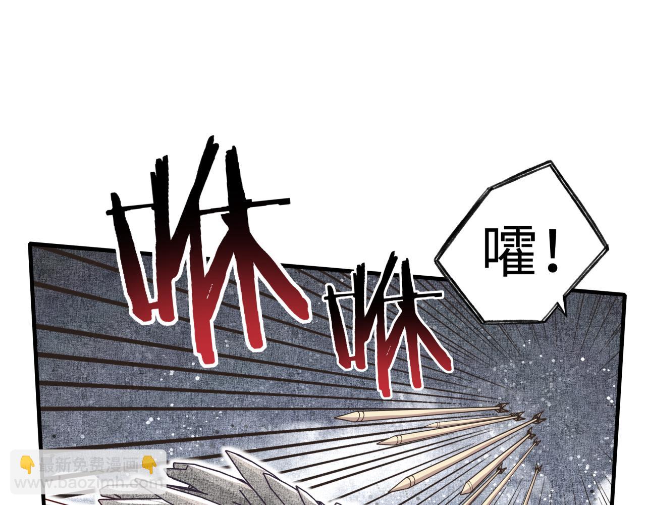 第45话 岩浆焖古龙，喜提肥猪(1/3)-第46话
