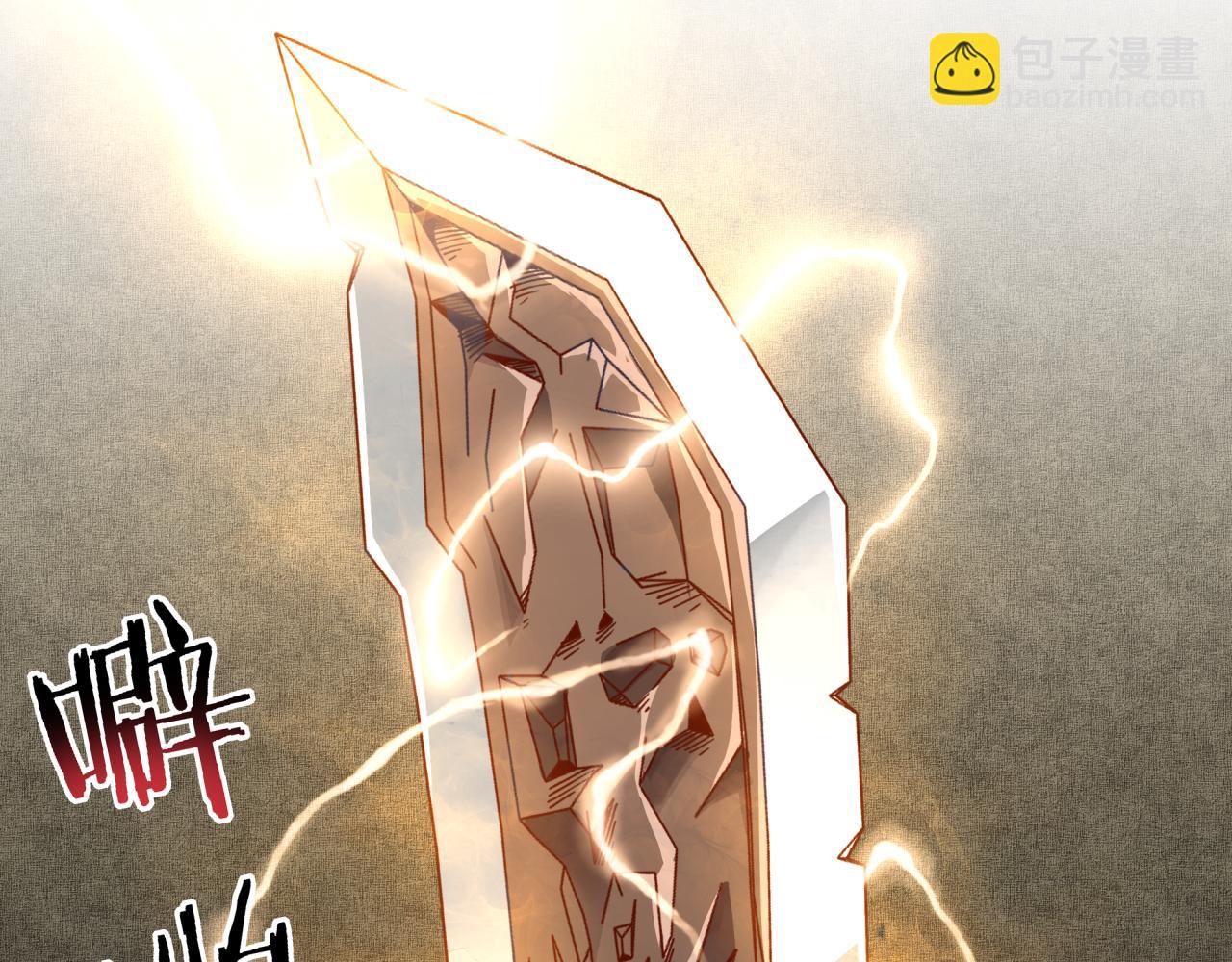 第47话 你到底藏了多少秘密？(1/3)-第48话