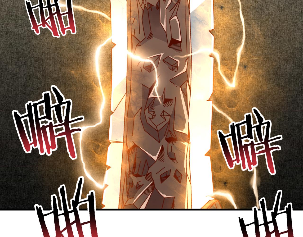 第47话 你到底藏了多少秘密？(1/3)-第48话
