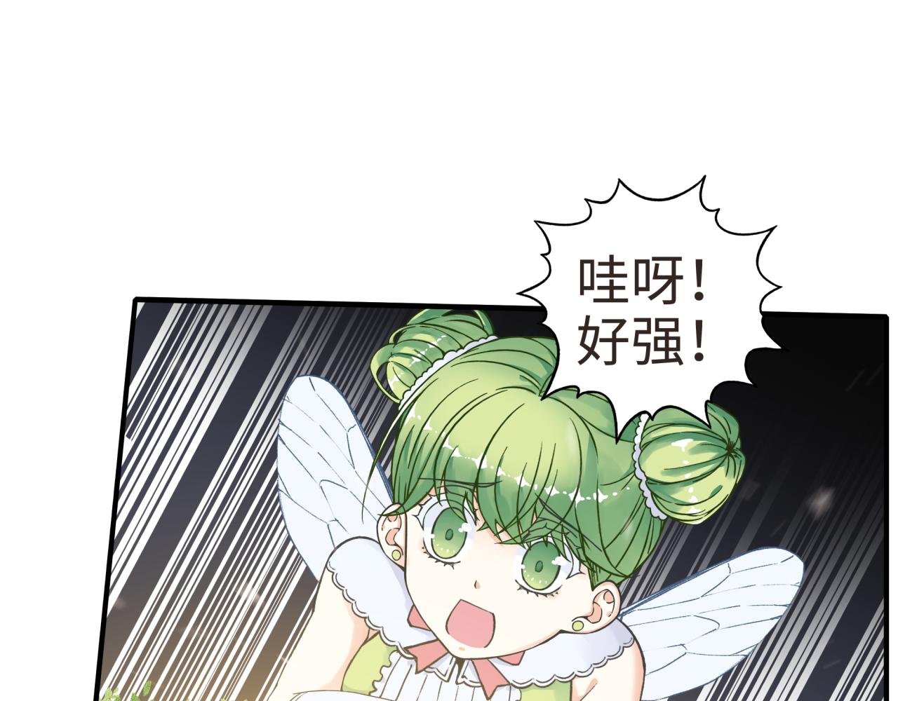 第47话 你到底藏了多少秘密？(1/3)-第48话