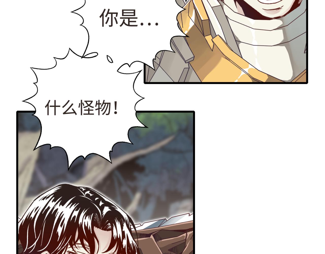 第47话 你到底藏了多少秘密？(1/3)-第48话
