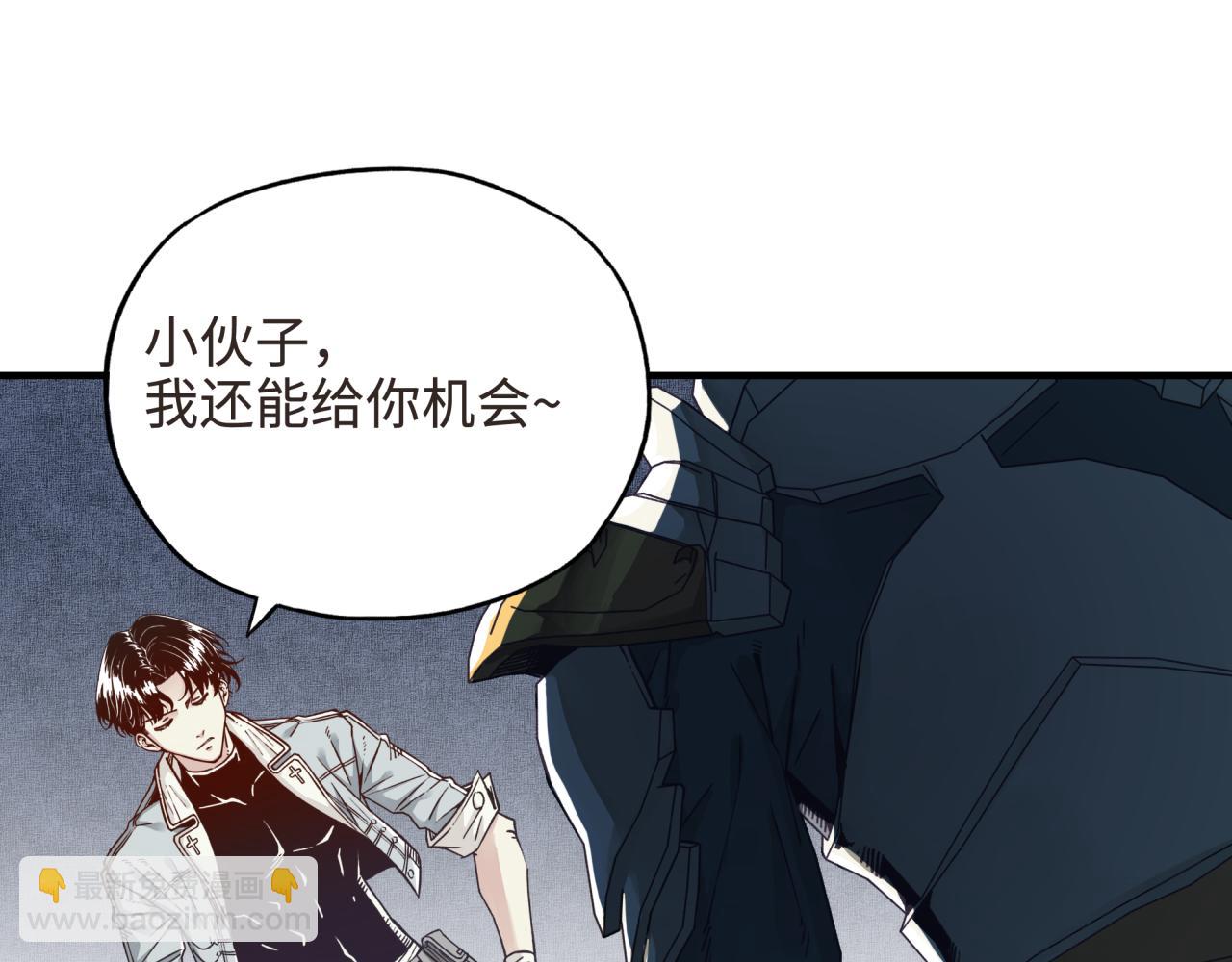 第47话 你到底藏了多少秘密？(1/3)-第48话