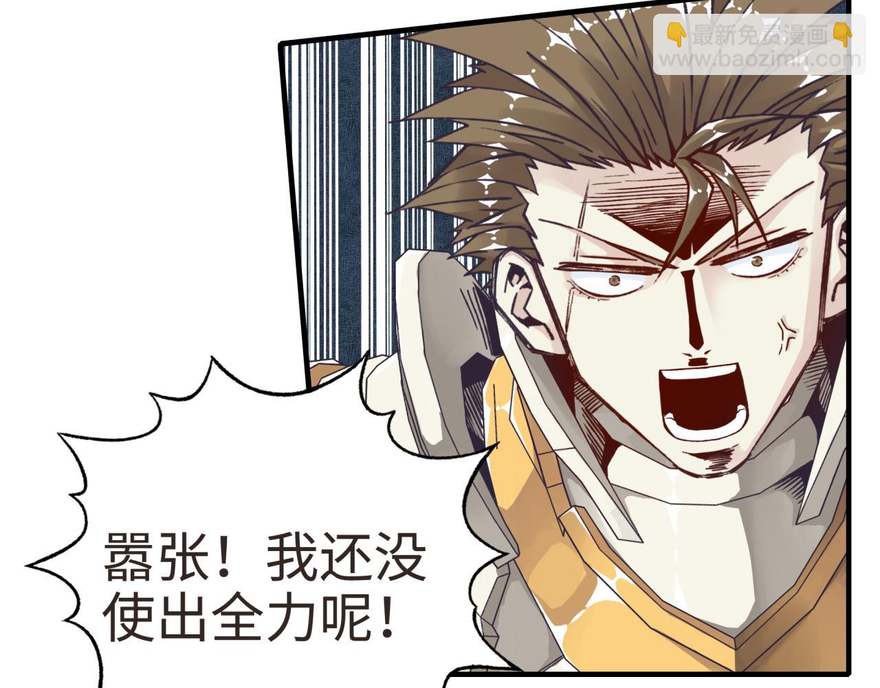 第47话 你到底藏了多少秘密？(1/3)-第48话