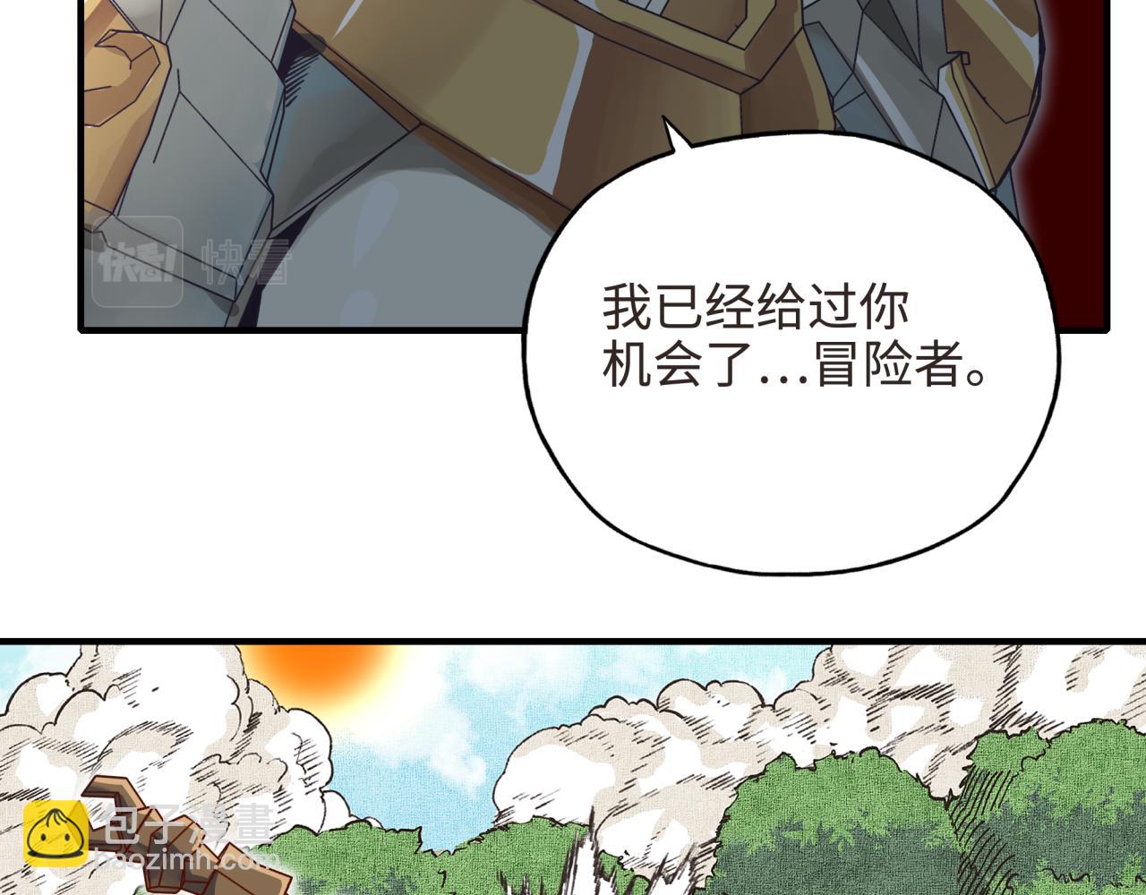 第47话 你到底藏了多少秘密？(1/3)-第48话